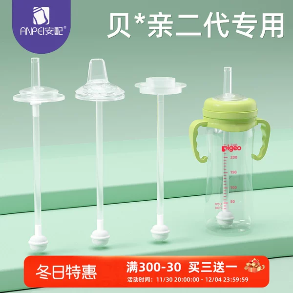 Товары от 宝亲母婴专营店