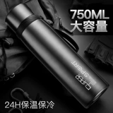 Вместительный и большой высокий высококачественный стакан, портативный чайник, официальный продукт