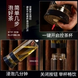 绿珠 Чайная вода разделение чая чашка стакана стеклян