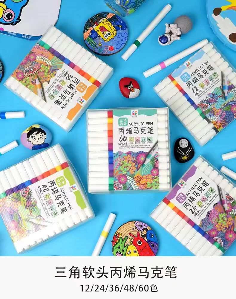 壹欣文具