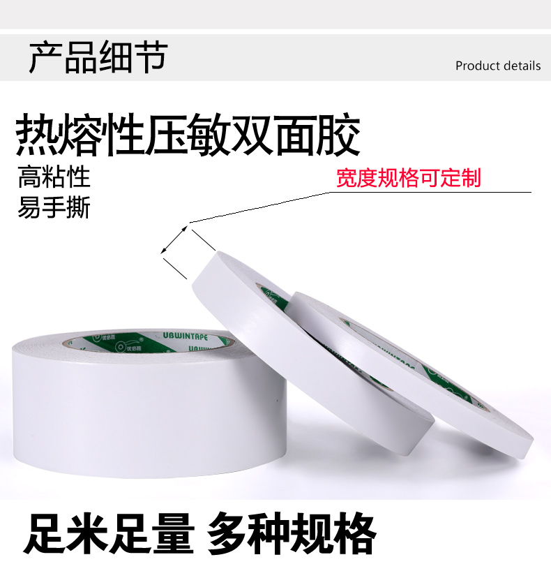 Youbisheng đầy đủ hộp băng hai mặt gia dụng trong suốt toàn bộ ống Băng hai mặt băng dính hai mặt băng keo xốp mỏng cố định mạnh mẽ 0,5 / 0,8 / 1 / 1,2 / 1,5 / 2 / 2,4 / 3 / 5cm rộng băng keo 2 mặt giá