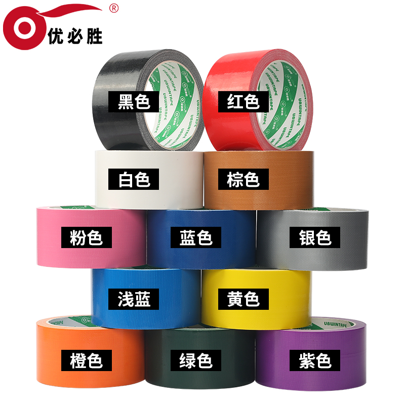 Young Shanghai Color Tape Strong Fabric Belt Wholesale Festival Red Yellow Blue Blue Black and Black Black and Silver Violet Visual Waterproof Warning Significant Leakage Single-sided Widen Adhesive Tape