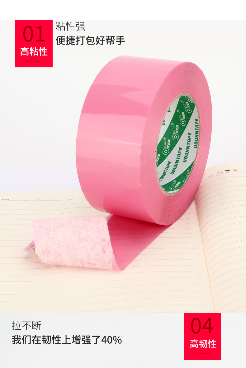 Băng keo dán hộp màu hồng dễ thương 45mm 50mm 55mm 60mm 70mm băng keo rộng băng màu đóng gói băng keo màu hồng bán buôn băng dính siêu trong