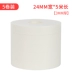 Youbisheng bọt biển mạnh mẽ hai mặt keo dán tường cố định có độ nhớt cao 5 mét / 8 mét Băng keo hai mặt dày 1-3MM bán buôn quảng cáo văn phòng sinh viên làm bằng tay xốp dán hai mặt giá băng keo chống thấm Băng keo