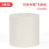 Youbisheng bọt biển mạnh mẽ hai mặt keo dán tường cố định có độ nhớt cao 5 mét / 8 mét Băng keo hai mặt dày 1-3MM bán buôn quảng cáo văn phòng sinh viên làm bằng tay xốp dán hai mặt giá băng keo chống thấm Băng keo