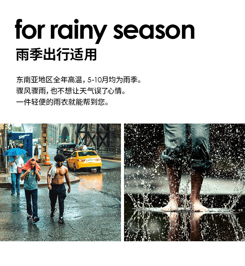 Экстренная дождь 20180920_05.jpg