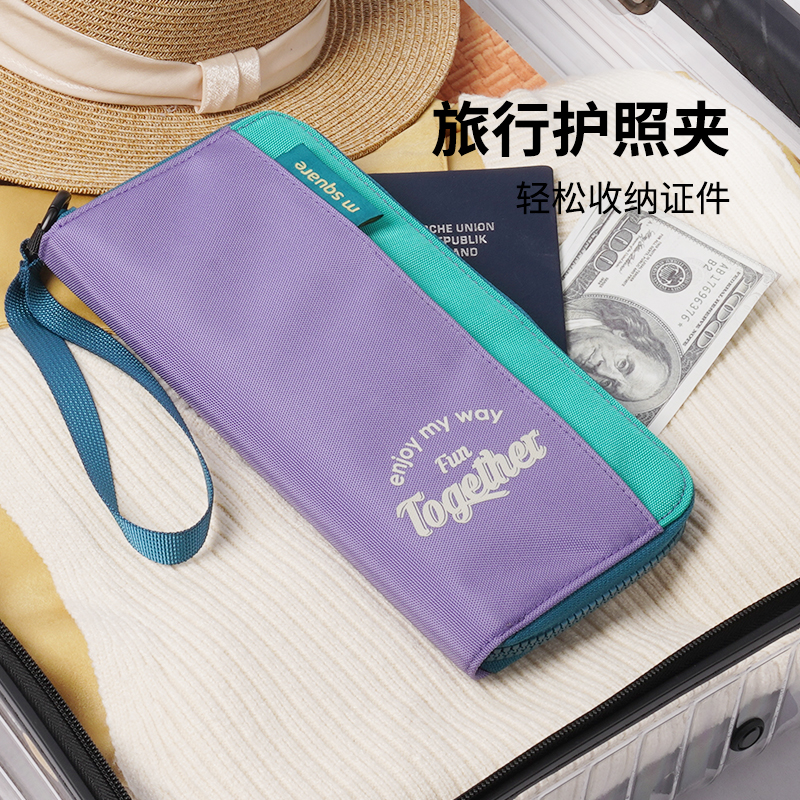 msquare パスポートホルダー 収納バッグ 旅行チケットホルダー カードホルダー IDウォレット 多機能 ポータブル パスポートバッグ