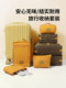 Msquare travel storage bag suitcase washcloth, clothes, underwear, packaged bags, travel storage sets for business trip
