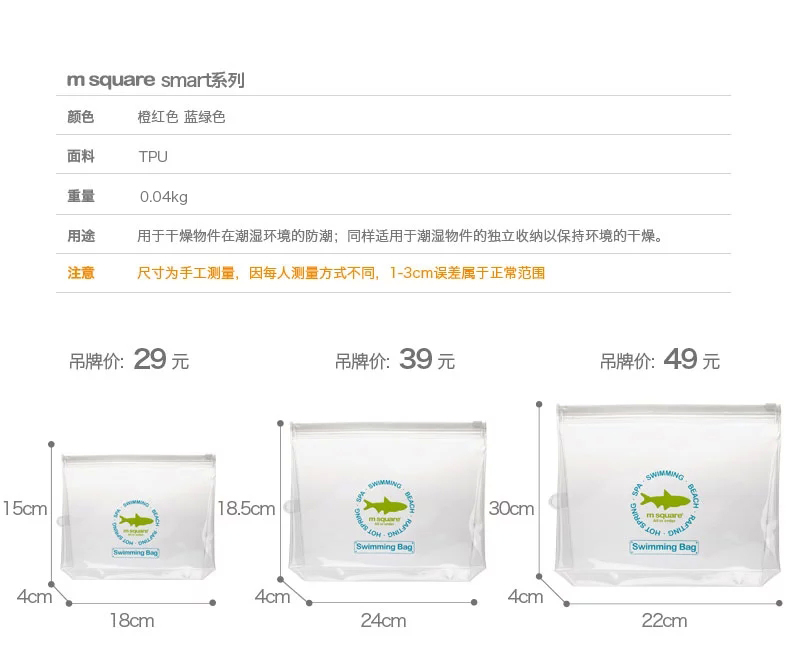 M Square Unisex túi chống thấm nước trôi bơi túi chống thấm nước bãi biển lặn hộp không thấm nước túi chống nước điện thoại loại tốt