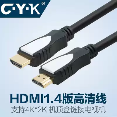 CYK high quality line hdmi data line 5 10 15 m computer TV set top box cable Cmiddot Ymiddot K H01