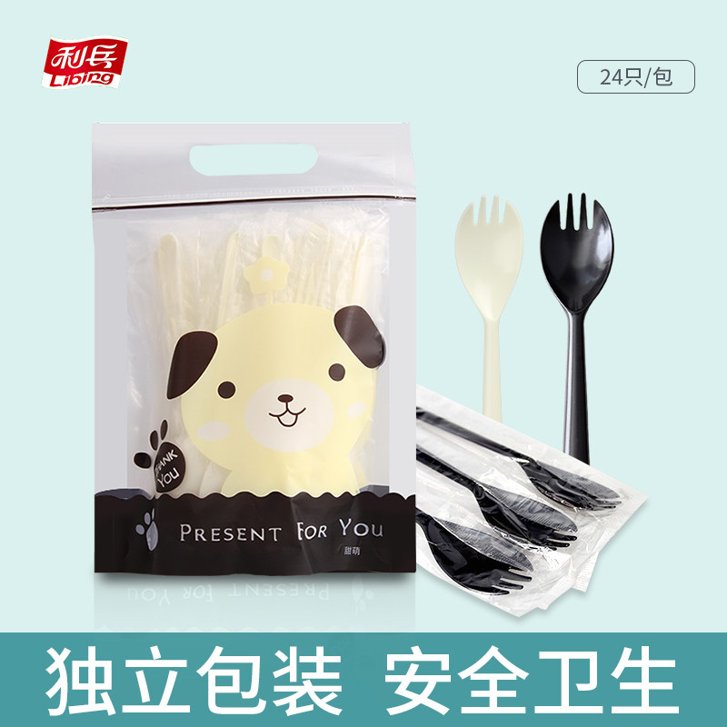 Li Bing One-time fork spoon thickened independent packaging household fruit cake dessert dessert spoon Commercial