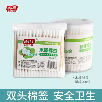 Libing Ear and nose cleaning cotton swab Cotton swab Baby fine shaft double-headed cotton swab 85 bags