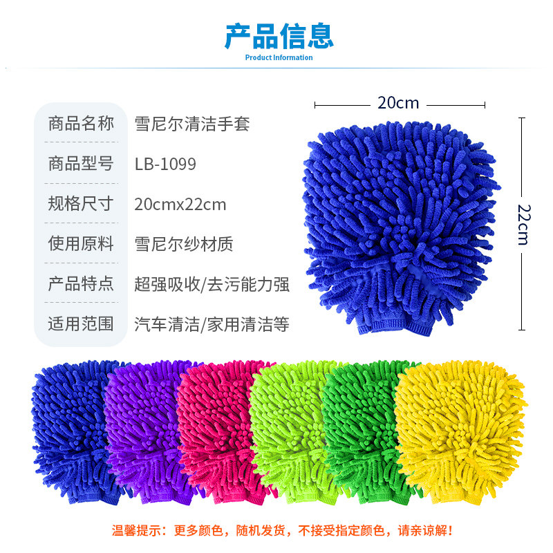 ����˫��ѩ��������������LB-1099