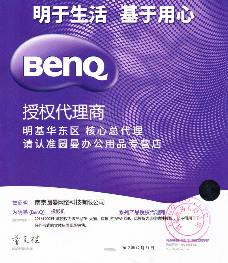 Máy chiếu BenQ BenQ MS527 giảng dạy tại nhà HD ngồi máy chiếu văn phòng kinh doanh di động
