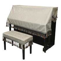 Vertical universal piano cloth cover cloth anti-dust cover full Beatle thickened fabric Piano Hood Half Hood Modern Minimalist Full Hood