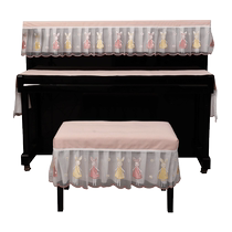 Little Rabbit Piano Dust Cover Half Cover Lace Piano Cloth Cover Piano Bench Cover Full Cover Nordic Style Simple Modern Children
