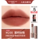 M200 Wuqiao Brown Love [ограниченные новые цвета, дайте M05 средний образец]