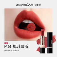 R04 Мусс из кленового листа [новое обновление 2-го поколения]