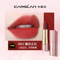 瞩 M02#Связание с положительным красным