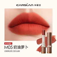 MO5 Кремовая редька (✅✅ Ограниченная осень и зима) [дайте M05 средний образец]