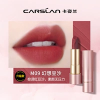 ❤M09#Fantasy Bean Paste [Classic Hot Sales]
