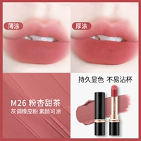 M26 розовый абрикосовый сладкий чай [дайте M05 средний образец]