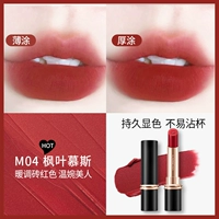 #MO4 Maple Leaf Mousse [❤ ❤hot продаваемое цветовое число ❤] [Дайте M05 средний образец]