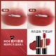 #MO4 Maple Leaf Mousse [❤ ❤hot продаваемое цветовое число ❤] [Дайте M05 средний образец]