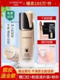 Carslan, тональный крем, база под макияж, BB крем для сухой кожи, подарок на день рождения, «три в одном», официальный продукт