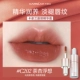 C202 чай абрикос Fuxiang-Light Orange Temprament Demperament нежный фитнес