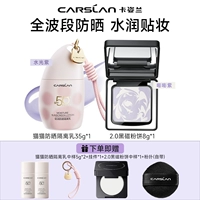 Пудра, подвеска, 35г, интенсивное увлажнение, защита от солнца, образец среднего размера, 5г