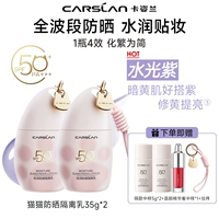 Блеск для губ, подвеска, 70г, интенсивное увлажнение, защита от солнца, образец среднего размера, 5г