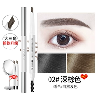 02# темно-коричневый (упаковка из 3 шт., включая сменный сердечник + бесплатное настольное зеркало)