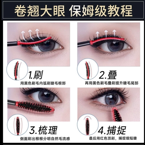 Carslan, водостойкая тушь, удлиняющий завивающий плотный длинный крем, долговременный эффект, стайлинг, не растекается