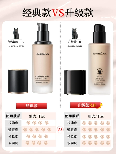 Carslan, тональный крем, база под макияж, BB крем для сухой кожи, подарок на день рождения, «три в одном», официальный продукт