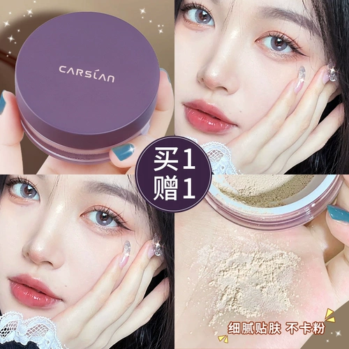 Carslan, рассыпчатая пудра, водостойкая база под макияж, контроль жирного блеска, долговременный эффект, брендовый товар