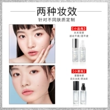 Carslan, фиксатор макияжа для фиксации макияжа, увлажняющая быстрая база под макияж, контроль жирного блеска, официальный продукт