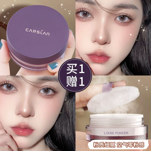 Carslan, рассыпчатая пудра, водостойкая база под макияж, контроль жирного блеска, долговременный эффект, брендовый товар