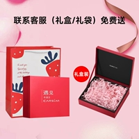 Если вам нужен подарочный пакет, обратитесь в службу поддержки клиентов и обратите внимание, что он будет отправлен бесплатно (по умолчанию этот товар будет отправлен на R05 2-го поколения).