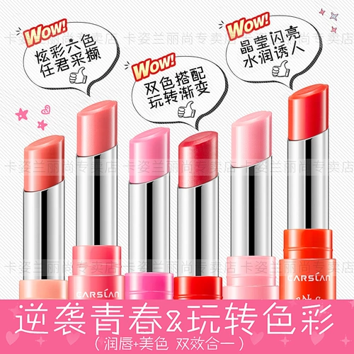 Carslan, помада, увлажняющий водостойкий бальзам для губ, не выцветает