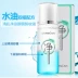 Nước tẩy trang Kazi Lan Eye & Lip Facial Gentle Deep Cleansing Không kích thích Trang điểm tẩy trang dành cho nữ nước tẩy trang nào tốt Làm sạch