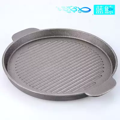Blue Whale Western Steak Cast Iron Bakeware (Uncoated) Binaural Striped Teppanyaki Grill Billing Pans 22 24