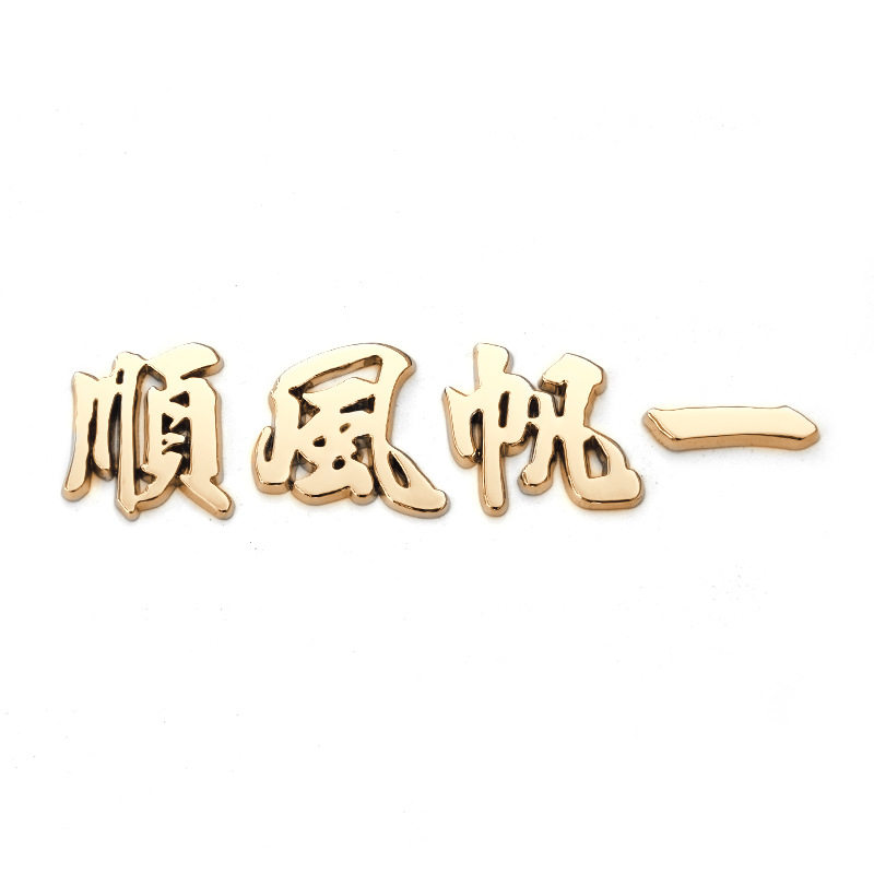 启泽廷雪专卖店的LOGO