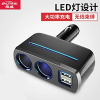 Зажигалка для автомобиля, зарядное устройство с usb-зарядкой, блок питания с зарядкой