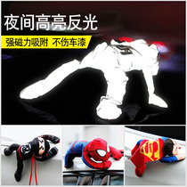 Car Exterior Ornament Roof Doll Decoration Unknown Bio Car Ornament Personality Paparazzi On-board Funny External Pendulum