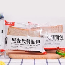 Shanxi Yangcheng Special Products Love Eating United Cute Black Wheat Pumpkin Bread Coarse Grain Breakfast Substitute Meal Whole Box Toast 1kg Boxes