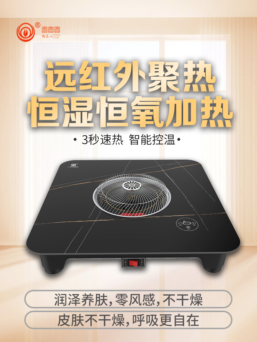 Three-way multi-function electric heater household electric brazier grilling stove foot warmer winter fast heat far-infrared electric heater