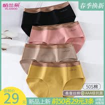 Palando underwear female combed cotton mulberry silk antibacterial 50 fine soft girl student fashion low waist briefs