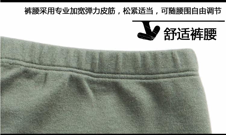 Sous-vêtement thermo jeunesse PLANDOO simple en viscose - Ref 754838 Image 27