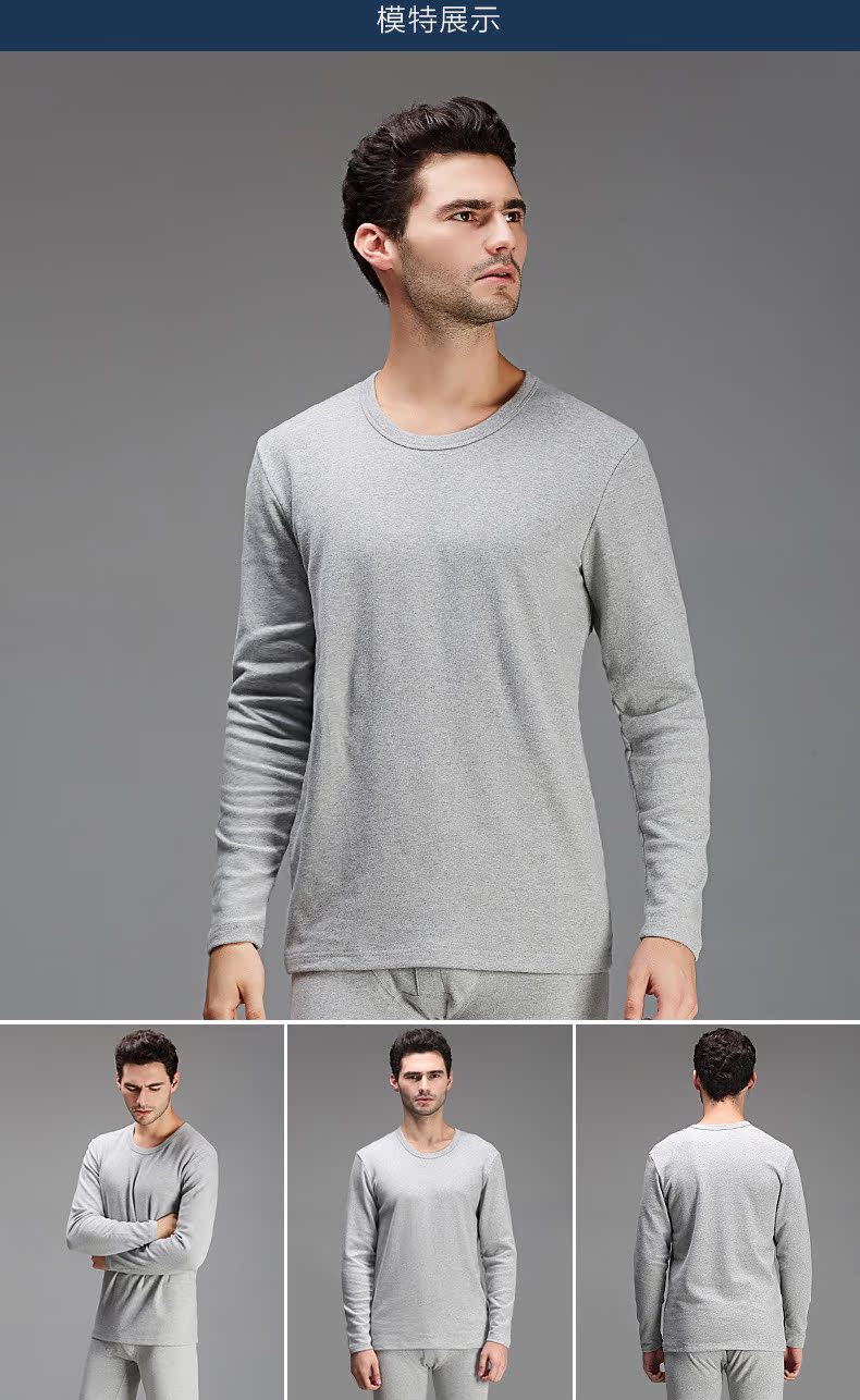 Sous-vêtement chaud jeunesse PLANDOO simple en coton - Ref 754892 Image 18